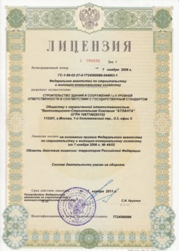 ”величить