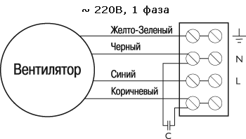 Схема подключения № 2 для вентиляторов KV 100 A , KV 125 A