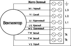 Схема подключения № 4