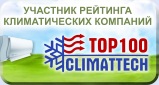 Участник рейтинга климатических компаний